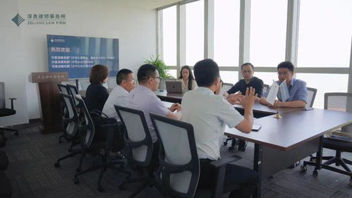 澤良律所海豚婚姻家事團(tuán)隊(duì)遺囑咨詢服務(wù)點(diǎn)正式揭牌，提供專業(yè)信息咨詢服務(wù)