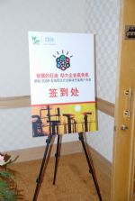 青島專業(yè)慶典禮儀策劃服務(wù) 打造卓越會議、展覽與演出體驗(yàn)